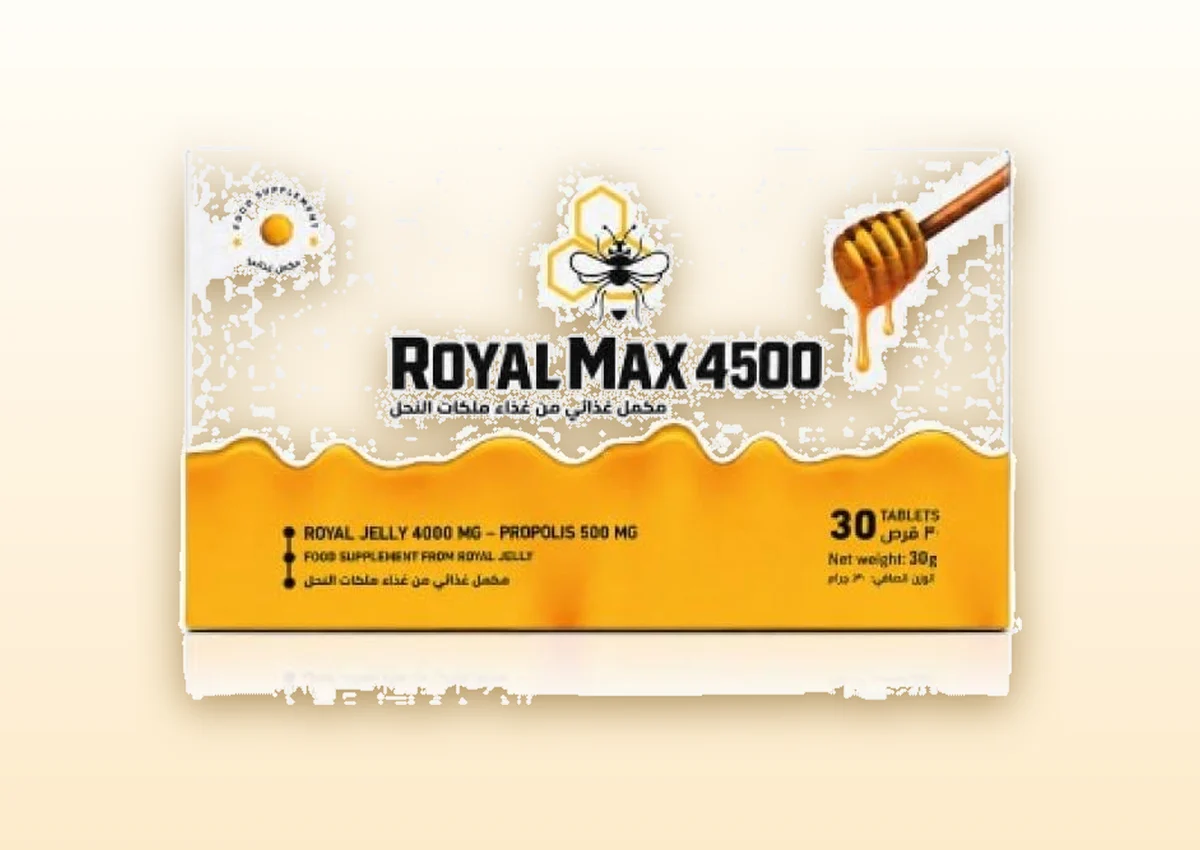 رويال ماكس 4500